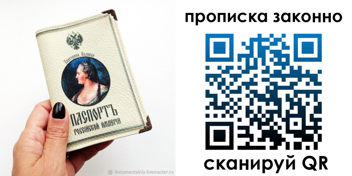 регистрация в Богдановиче