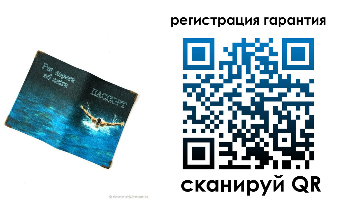 временная регистрация в Богдановиче