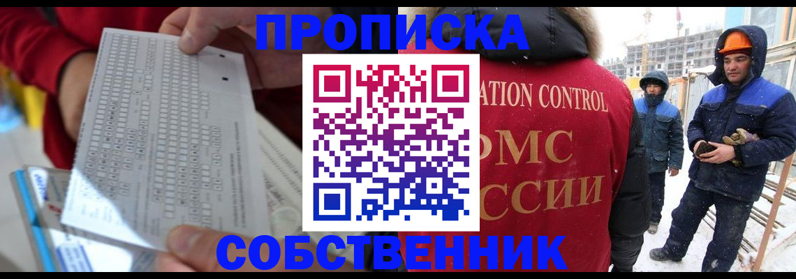 временная регистрация адрес в Богдановиче