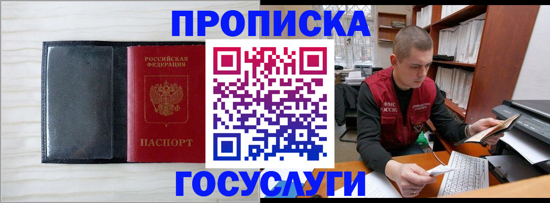 найти адрес прописки в Богдановиче