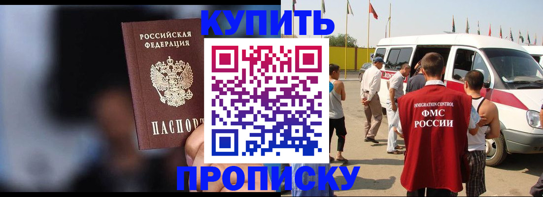 прописка поиск в Богдановиче