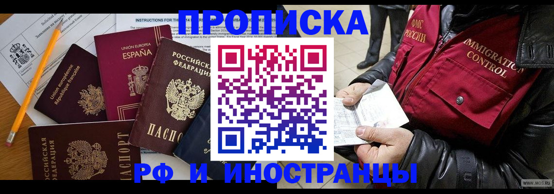 регистрация для школы в Богдановиче