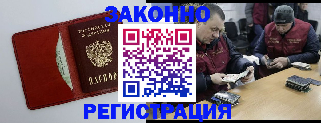 прописка ребенка в Богдановиче